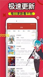 可可漫画无限金币.jpg
