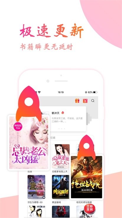 嘀嗒小说免费版.jpg