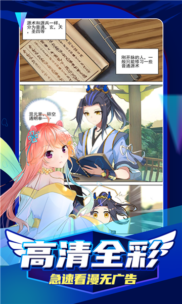 jm天堂轻量版.png
