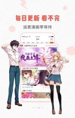 虫虫漫画无限书币.jpg