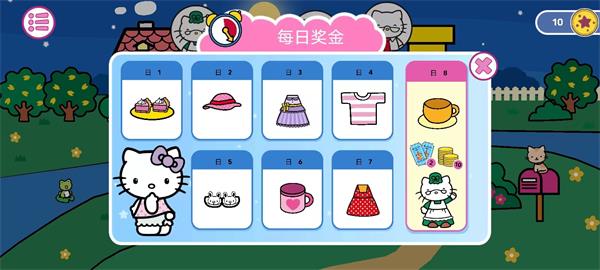 凯蒂猫晚安中文版.jpg