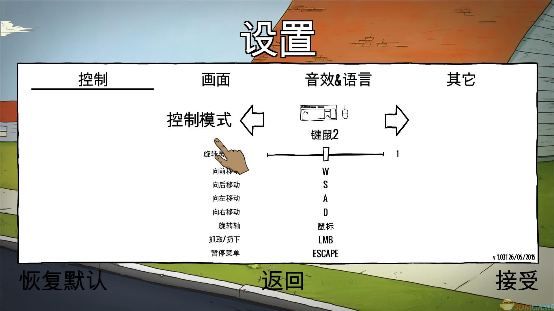 60秒