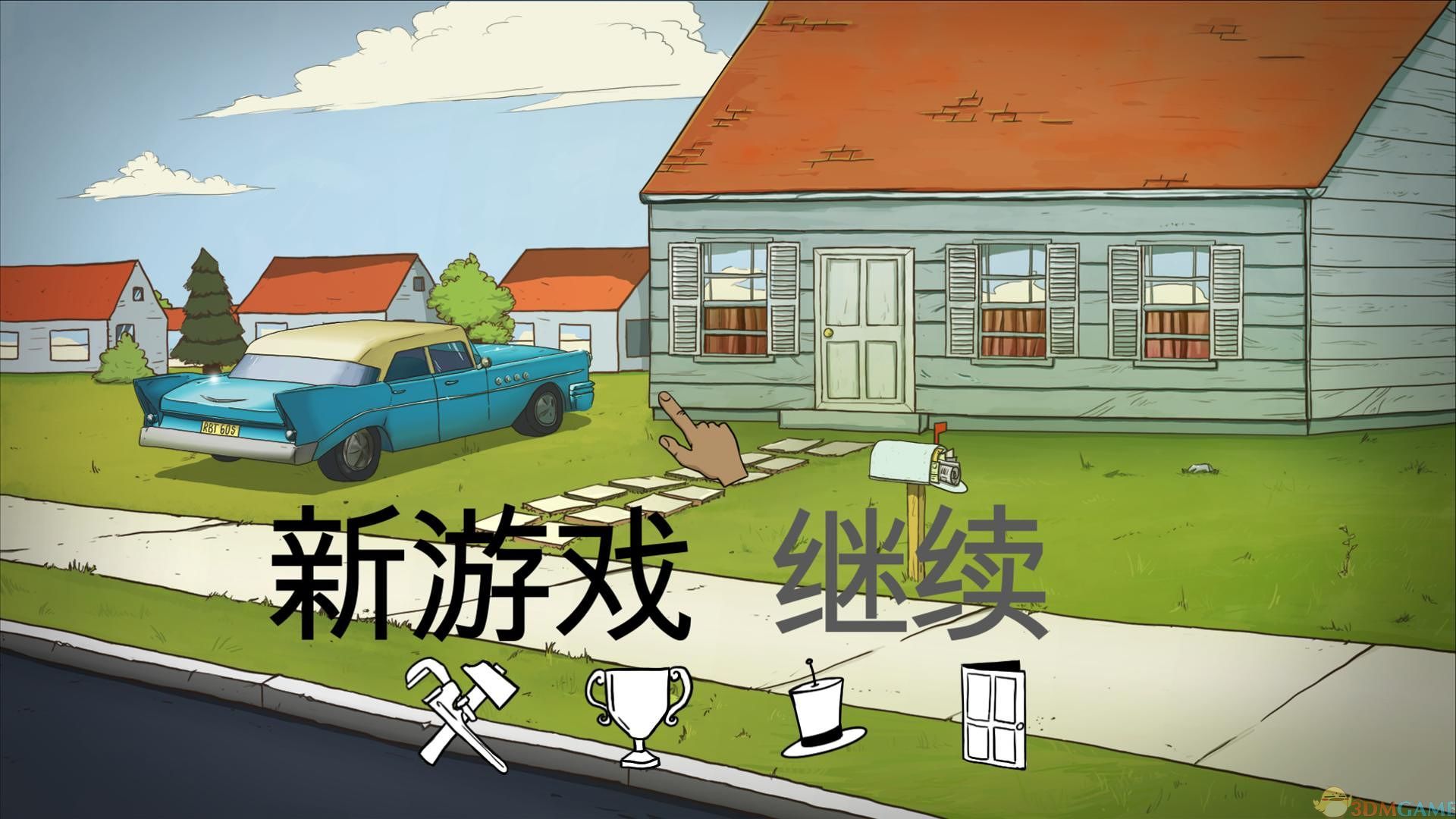 60秒