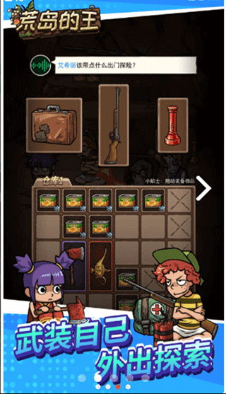 荒岛的王免广告版最新版.jpg