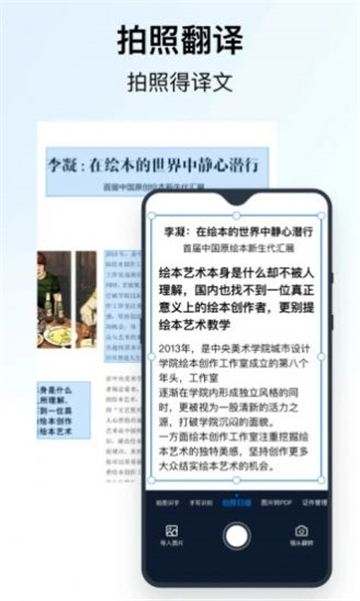 秒转翻译.jpg