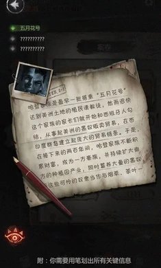探魇2猎巫