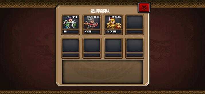 三国大时代4霸王立志无限属性版