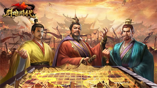 群雄时代无限玉符.jpg