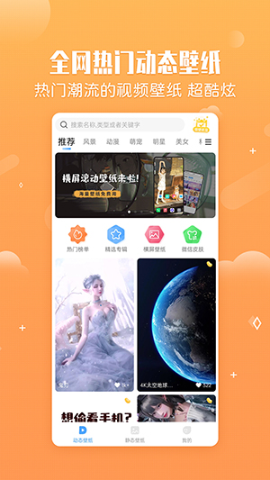 4K壁纸屋.jpg