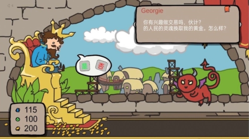 人生抉择模拟器.jpg