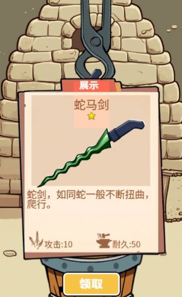 一剑开天门游戏无广告.jpg