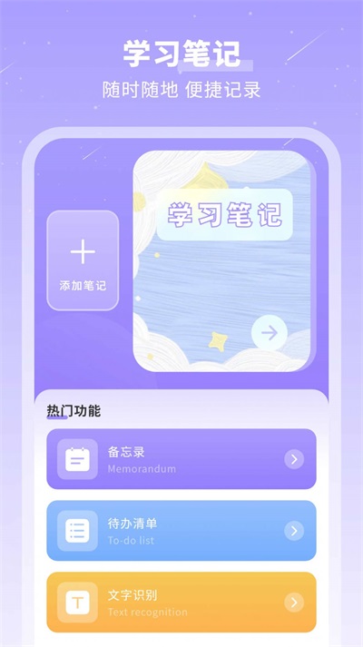 千页笔记.jpg