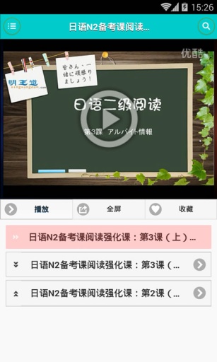 日语学习快速入门.jpg