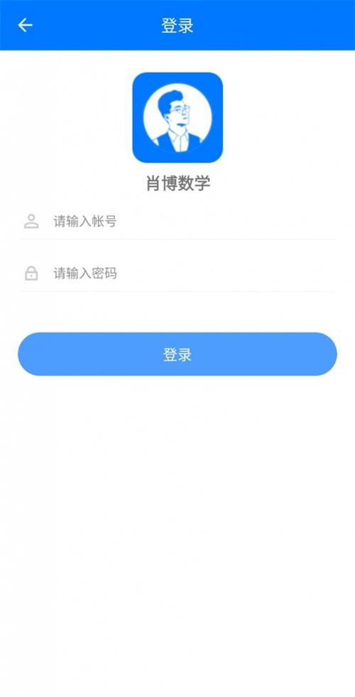 肖博教育.jpg