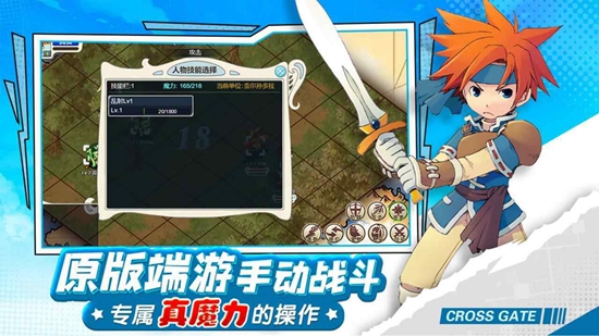魔力宝贝怀旧服