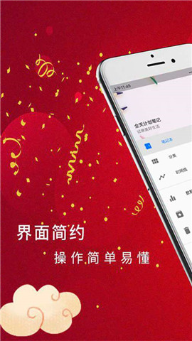 全天计划笔记.jpg
