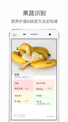 形色拍照识别.jpg