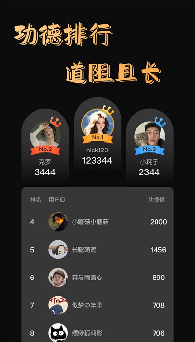 功德好运木鱼.jpg