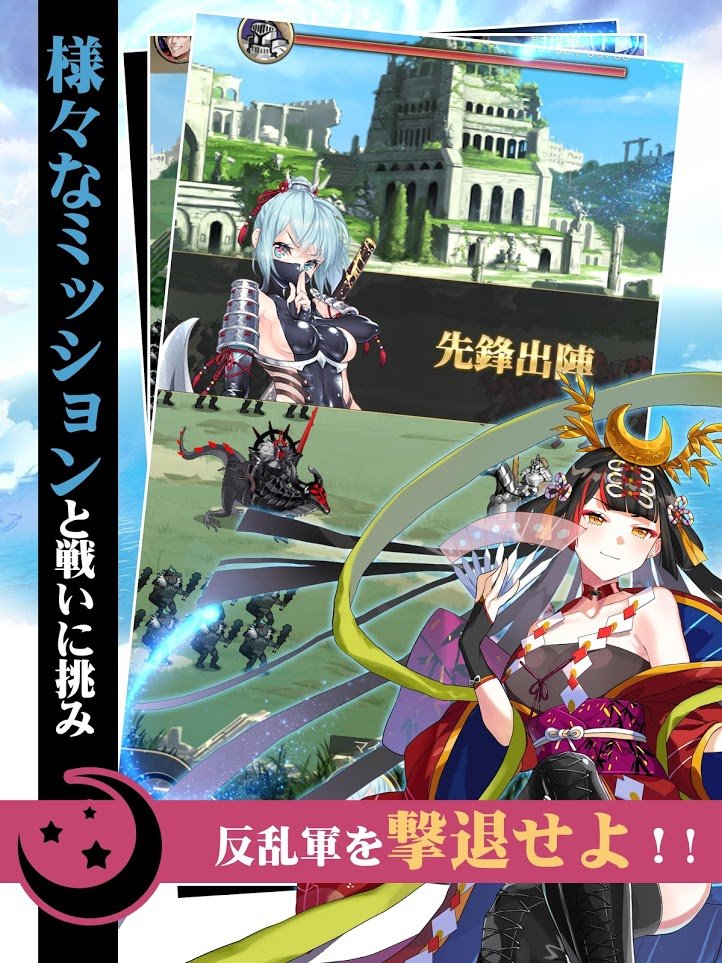受欢迎魔王的异世界冒险录日服.jpg