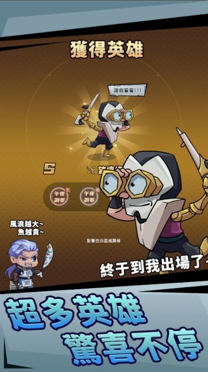 李老八历险记.jpg