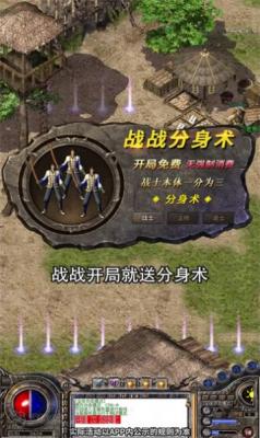 英雄合击约战沙城.jpg