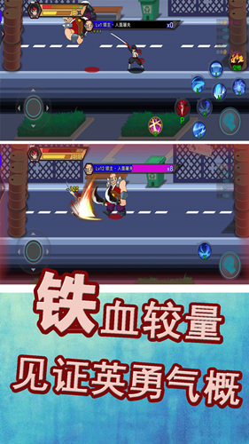 勇士巅峰对决.png