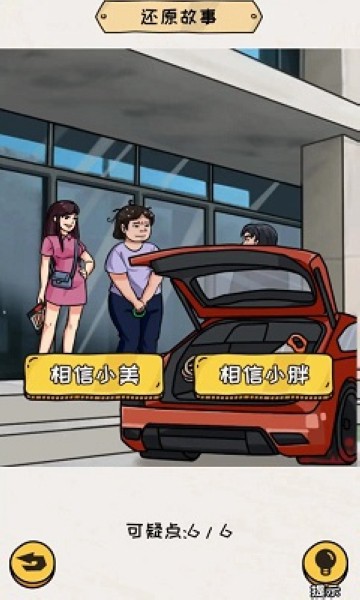 编个笑话.jpg