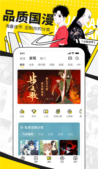 快看漫画无限kk币.jpg