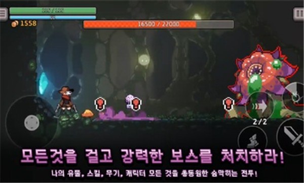 地牢杀手中文版