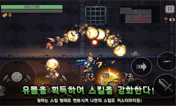 地牢杀手中文版