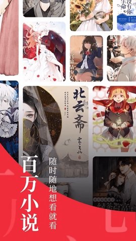 全民追书大师纯净版.jpg