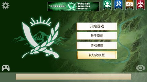 反叛公司.jpg