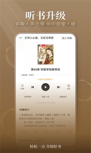 点阅小说大全旧版.jpg