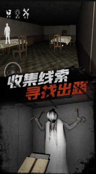恐怖老爷爷