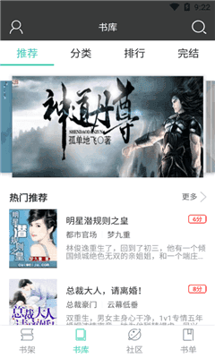 小熊搜书无广告.png