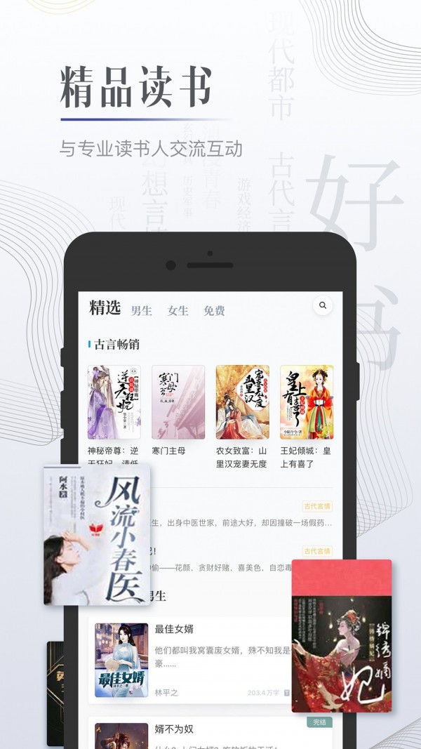 柠檬小说旧版.jpg