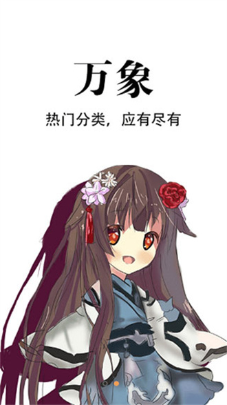 追漫神器免费版.jpg