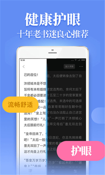 仙读小说无广告.jpg