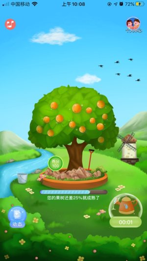 梦幻果园红包版
