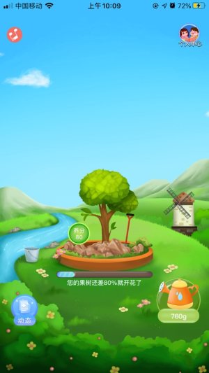 梦幻果园红包版