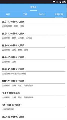画质阁120帧高清版.jpg