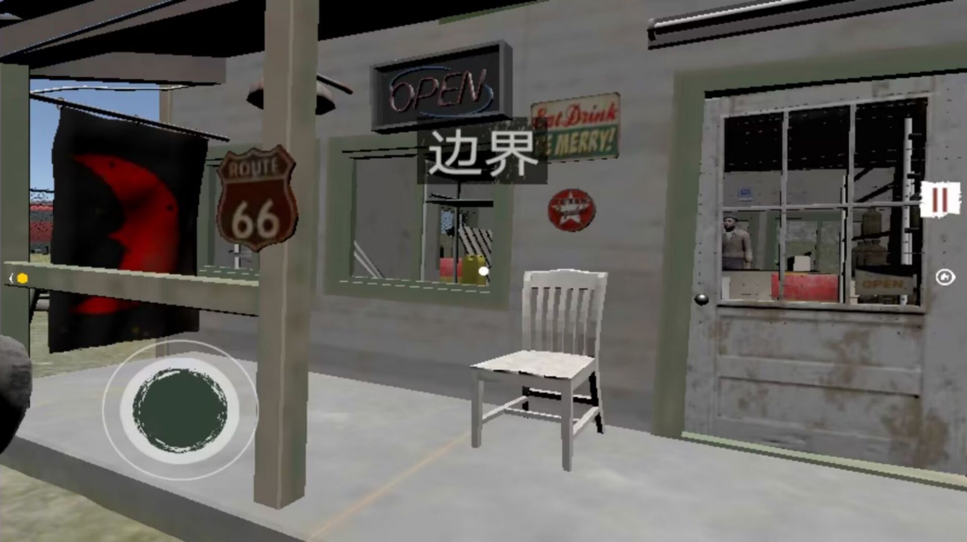 边境检察官模拟