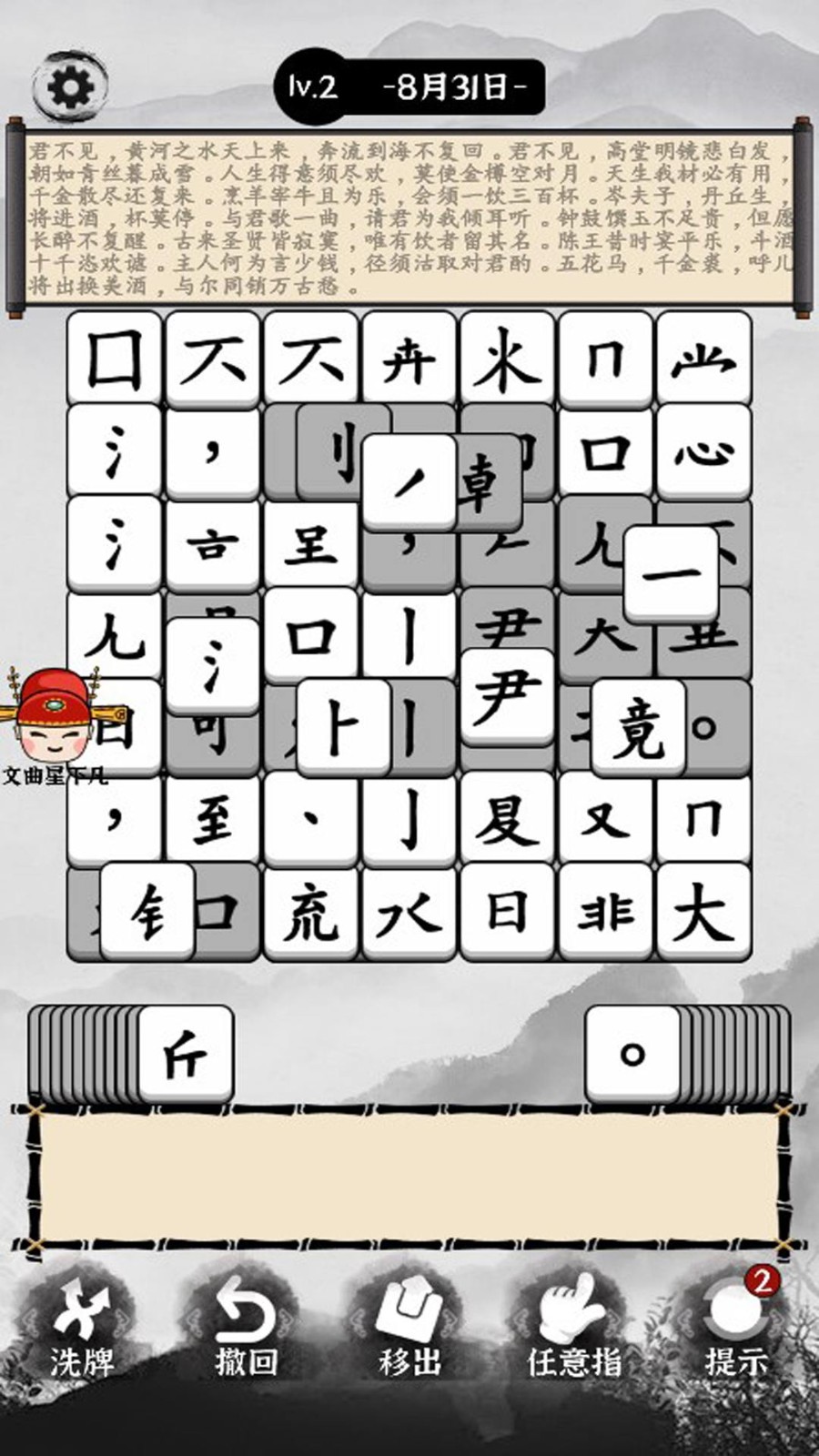 玩个文字.jpg