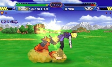 龙珠Z：真武道会手机版.jpg