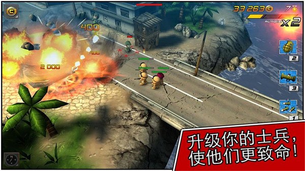 小小部队2中文版.jpg