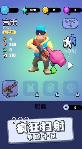 萌射小分队.jpg