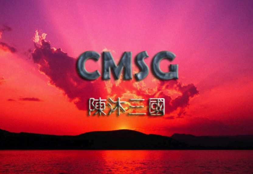 三国群英传2陈沐版