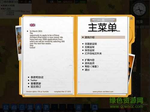 监狱建筑师完整版