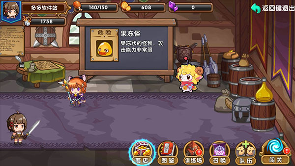 花样联盟