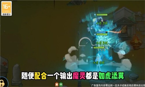 迷你天神最新版.jpg